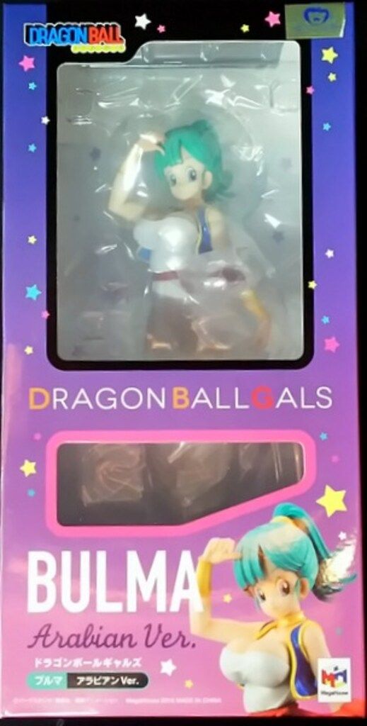 メガハウス DRAGONBALLGALS ドラゴンボール ブルマ アラビアンVer-最安 