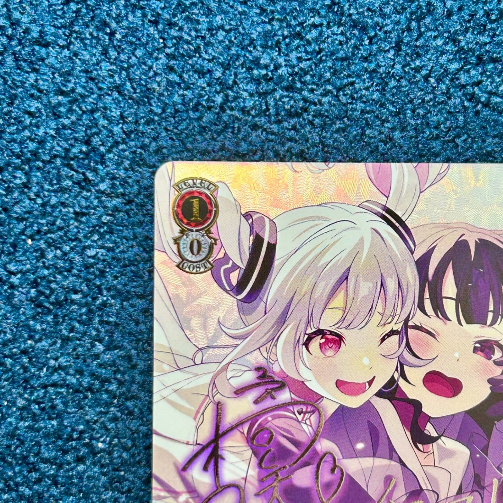virtual girl ヴァイス もうひとりのわたし アイ&常盤愛 SSP 【公式通販】