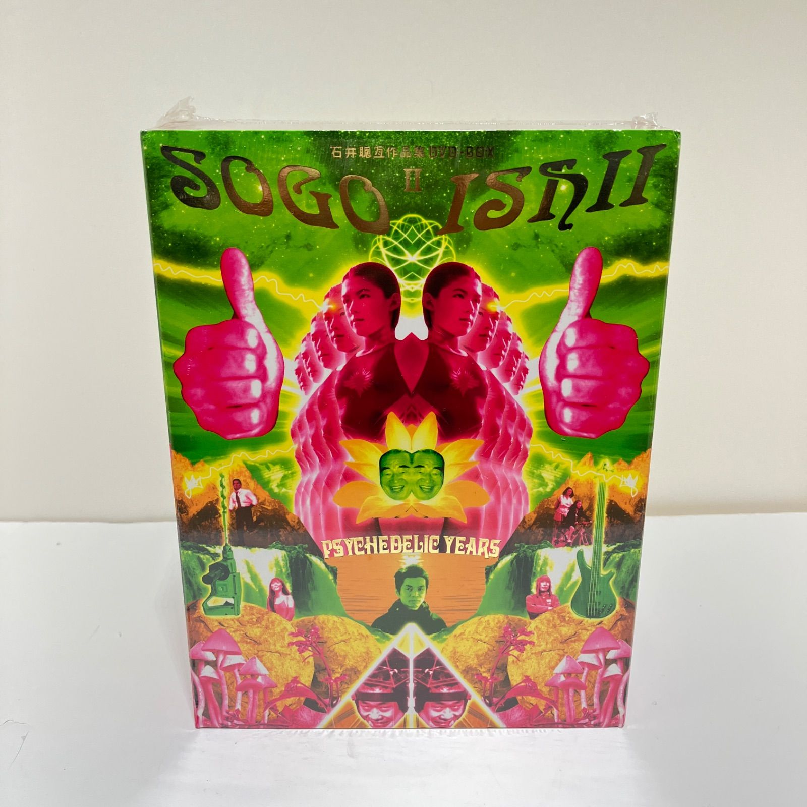 石井聰亙作品集 DVD-BOX Ⅱ～PSYCHEDELIC YEARS～〈7枚… 【公式通販】