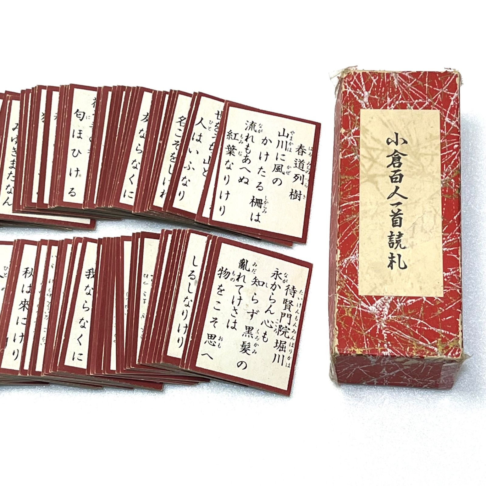 小倉百人一首】 木札 読札 - メルカリ