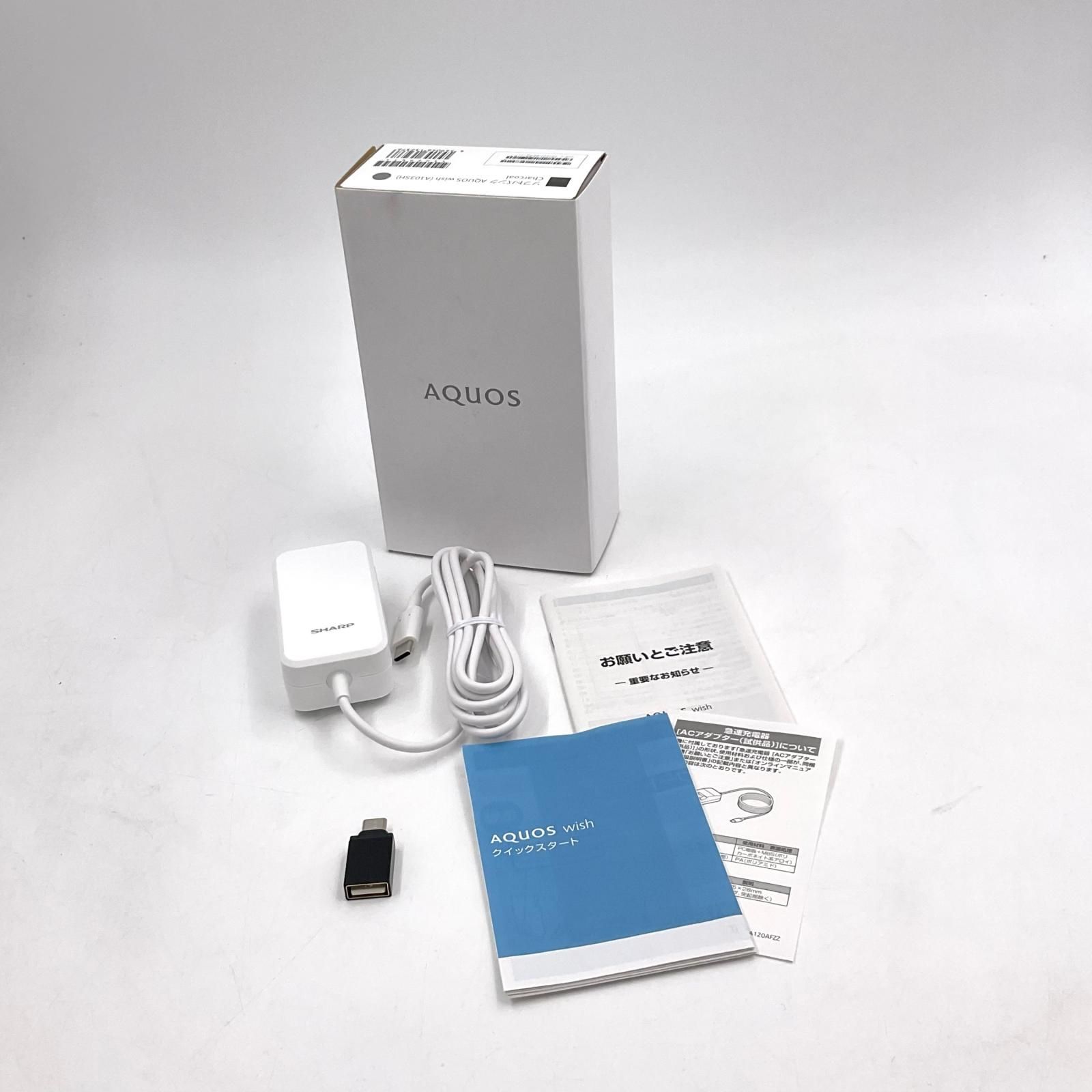 AQUOS wish A103SH 未使用品 SHARP AQUOS Wish 64GB SIMフリー A103SH 未使用 - メルカリ
