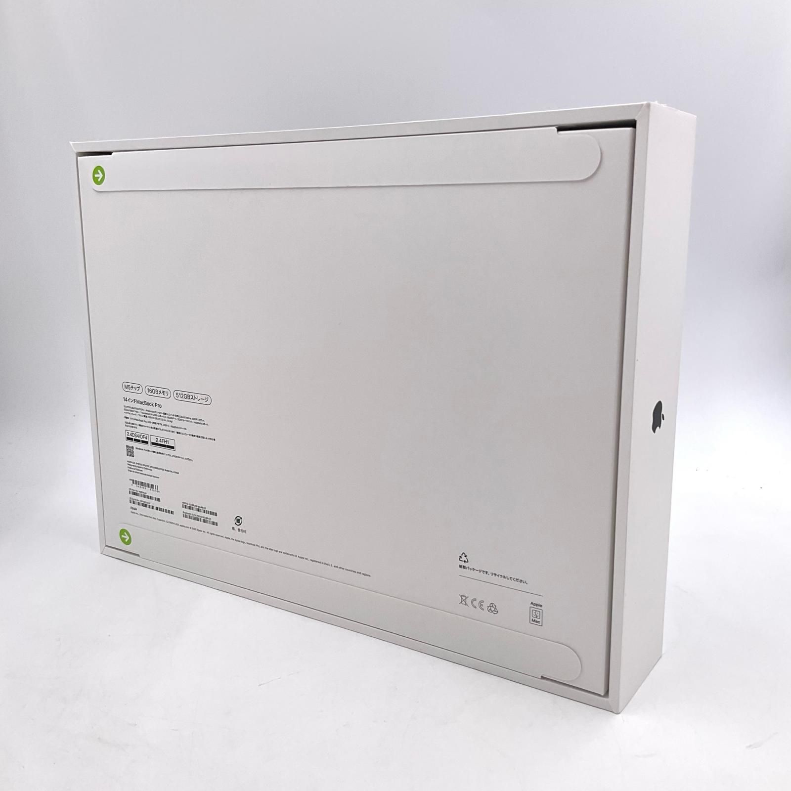 全額返金保証】【最速発送】Apple MacBook Pro 14インチ 2025 M5 