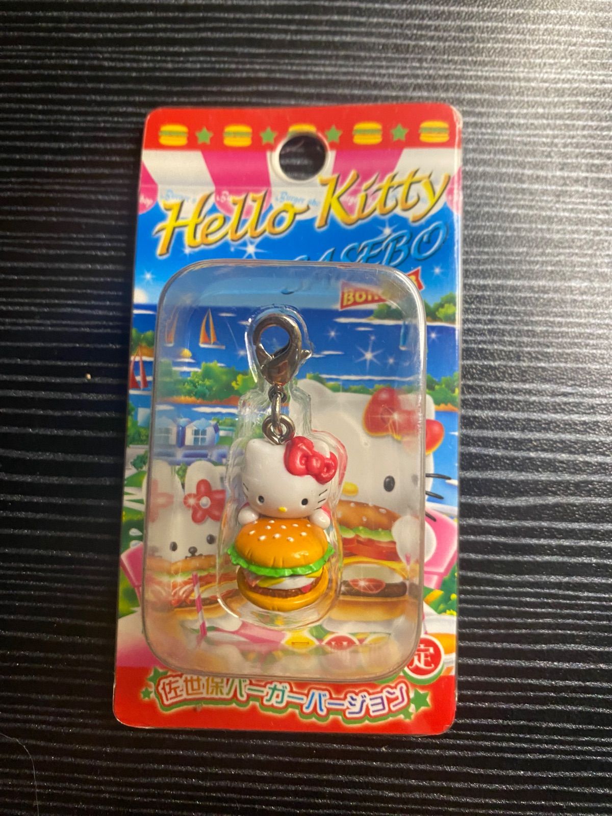 未開封】 ハローキティ ストラップ 長崎限定 佐世保バーガーバージョン