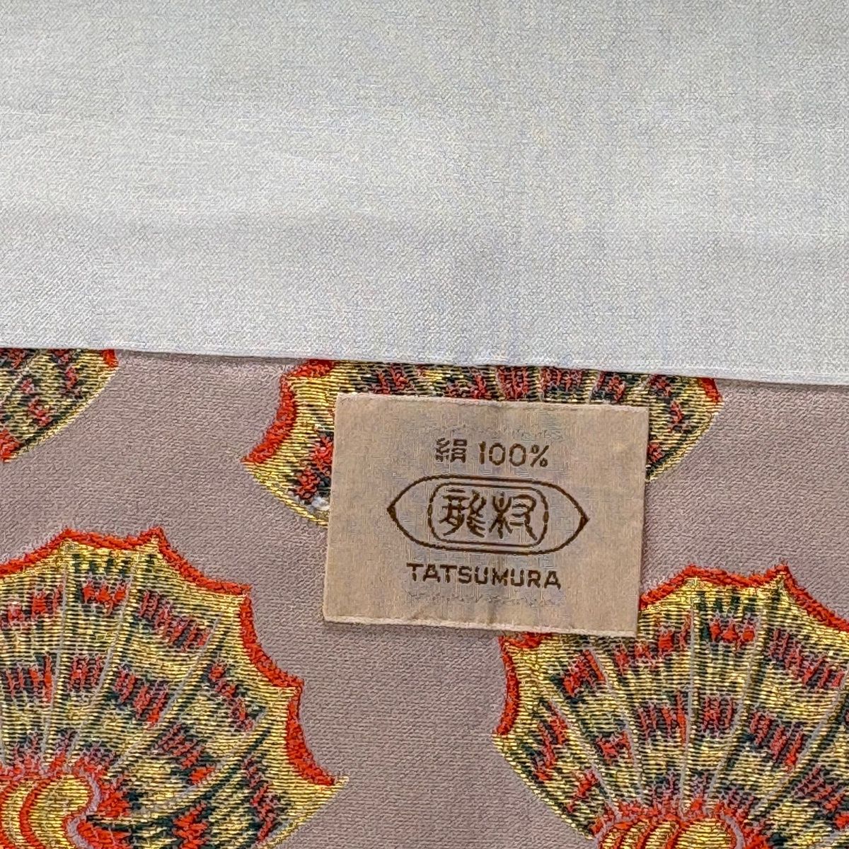 開き名古屋帯 秀品 龍村美術織物 比翼仕立て 彩貝 金糸 ベージュ 正絹