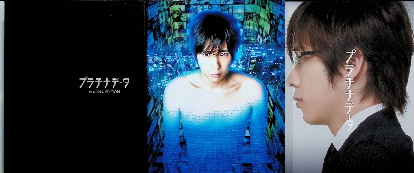 プラチナデータ DVD プラチナ・エディション[DVD2枚組] - メルカリ