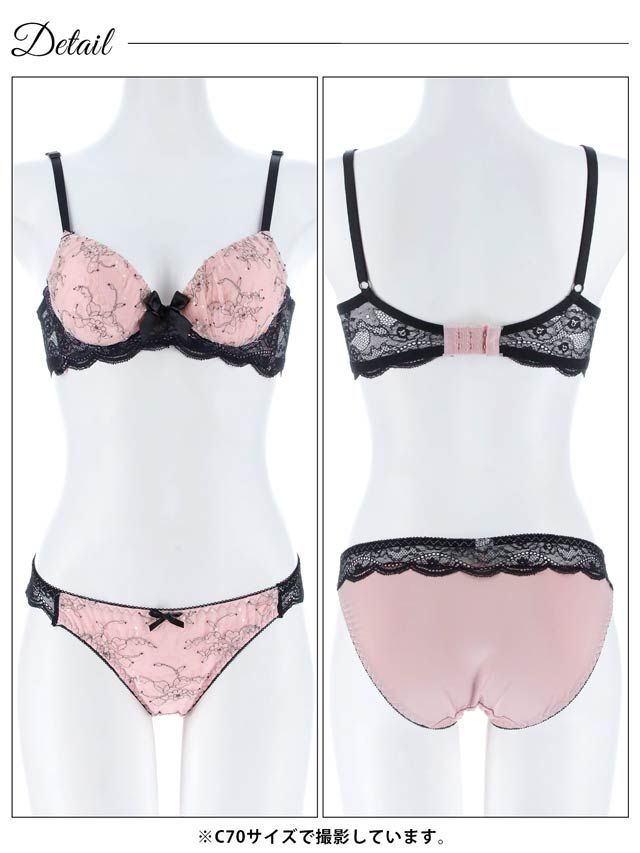 匿名配送・新品未使用・送料込】10604EFPK sanei サンエイ ブラ