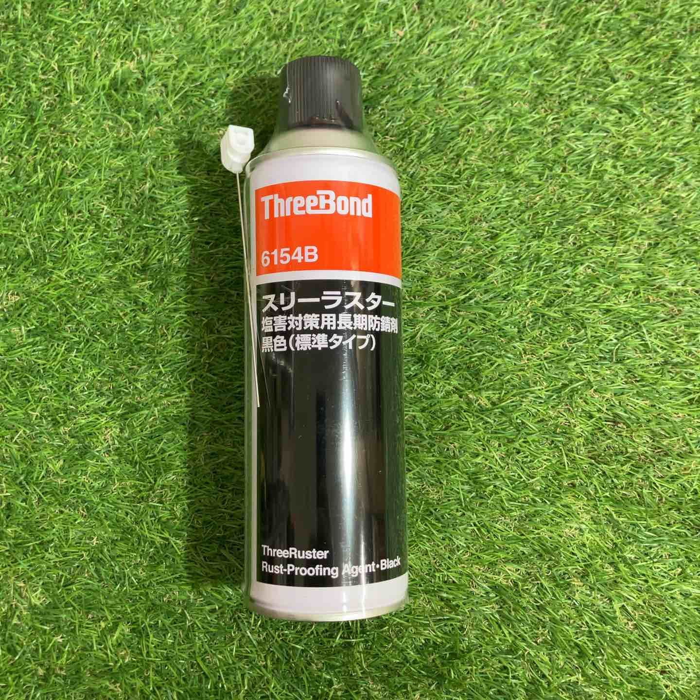 ☆2本 送料無料☆ スリーラスター 標準タイプ 黒色 ブラック 480ml
