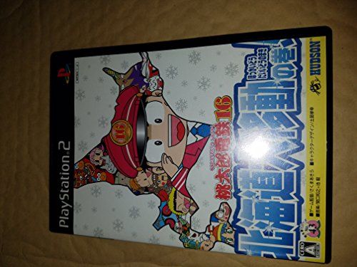 新品 桃太郎電鉄16 北海道大移動の巻 - メルカリ