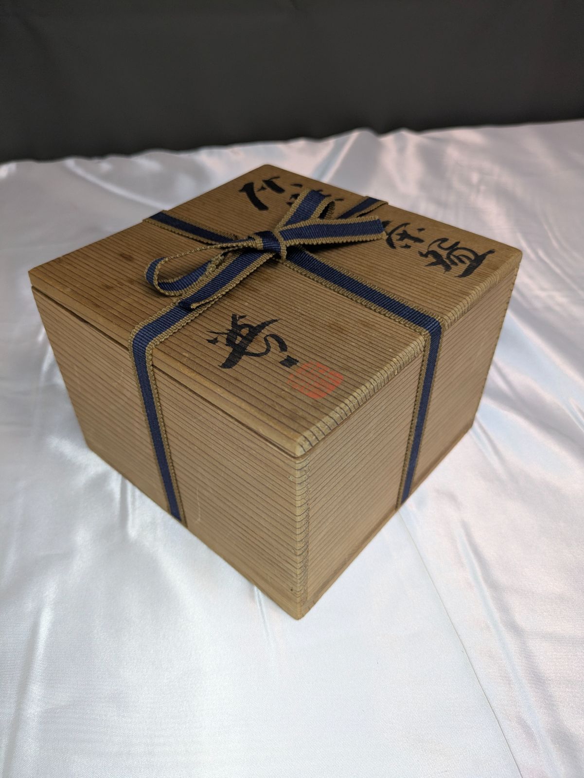 加藤英一 瀬戸焼 黄瀬戸茶碗 黄瀬戸 抹茶碗 共箱 陶歴しおり 保護布