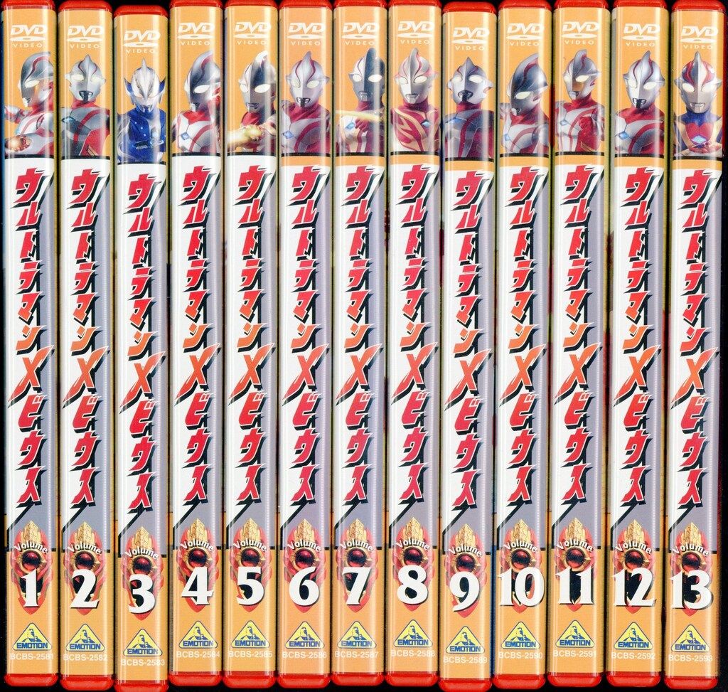 特撮DVD 初回)ウルトラマンメビウス全13巻 セット - メルカリ