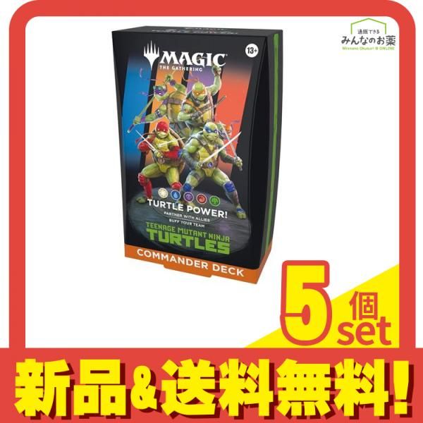 MTG マジックザギャザリング ミュータントタートルズ 統率者デッキ