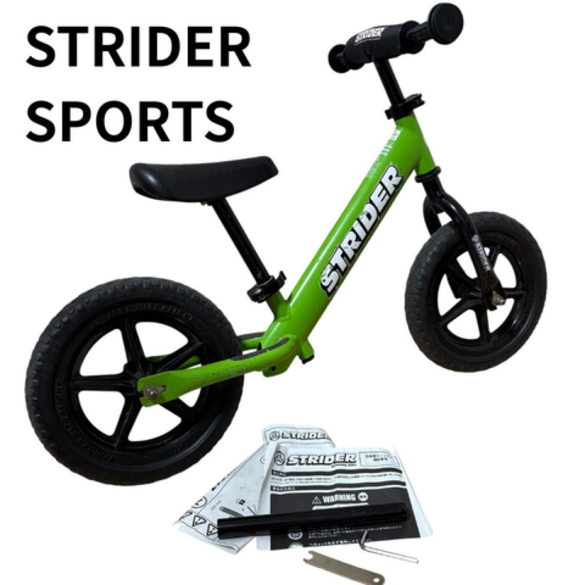 STRIDER SPORT ストライダー スポーツ グリーン スポーツモデル | Shop 