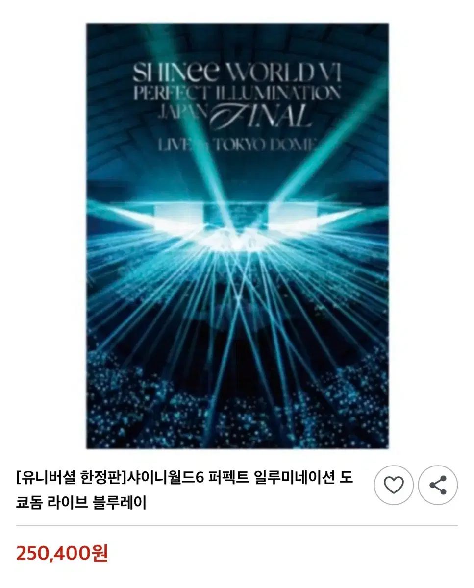 SHINee WORLD VI 東京ドーム ブルーレイ ユニバーサル限定盤 - メルカリ