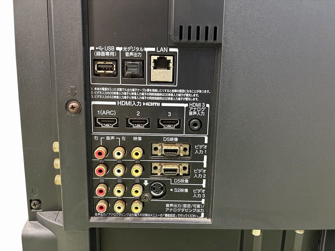 ☆状態良好☆ TOSHIBA 東芝 37インチ 液晶テレビ LED REGZA 37Z1S