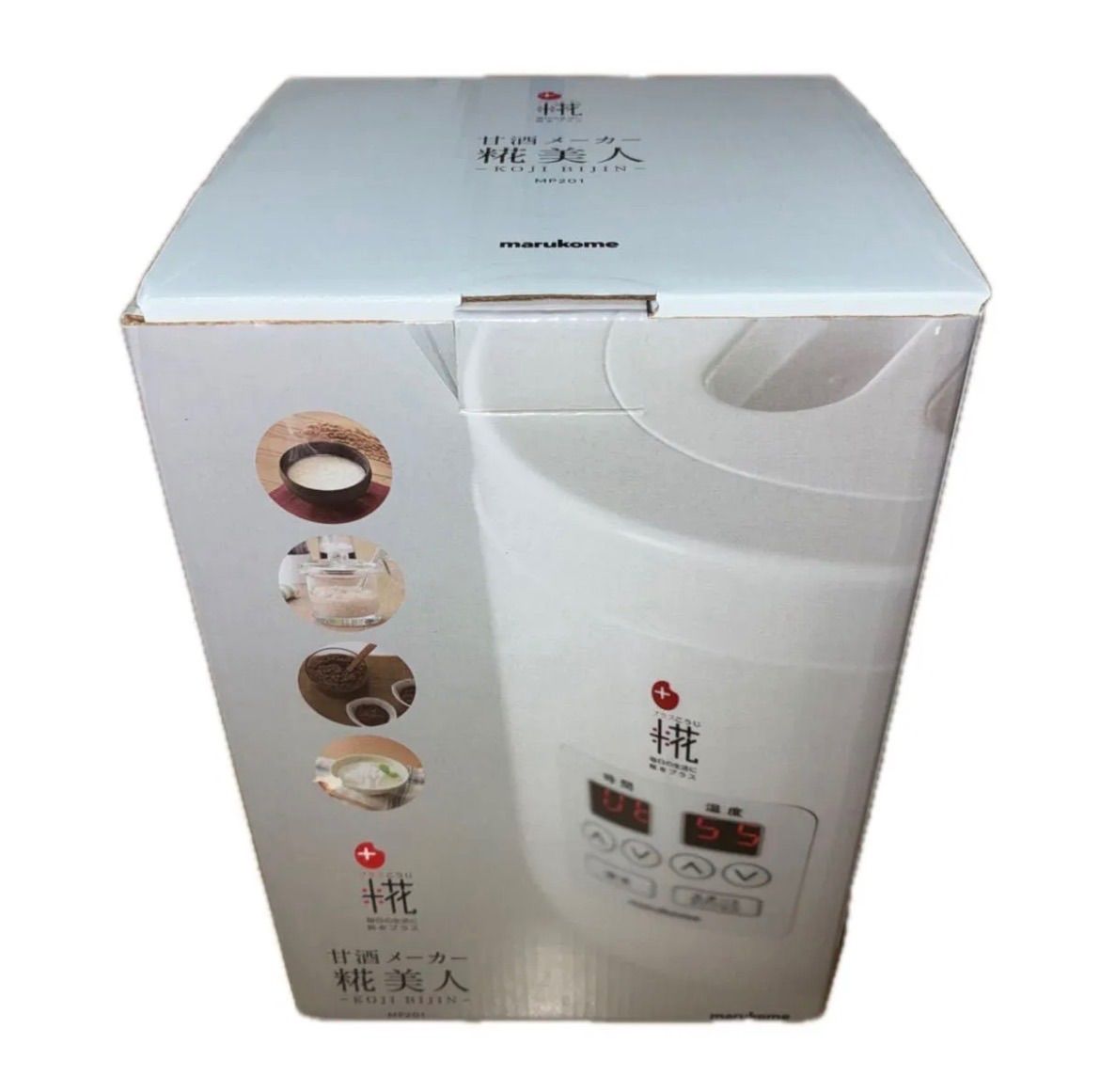 未使用展示品】マルコメ 甘酒メーカー 糀美人 【保温タイマー機能付