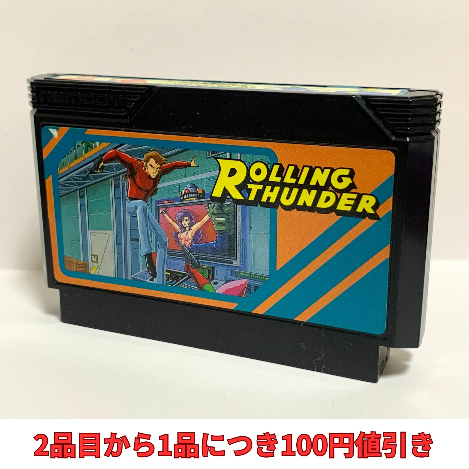 ローリングサンダー ファミコン 箱説なし - メルカリ