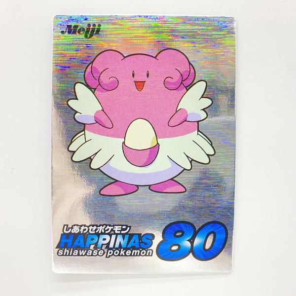 中古】 現状品) Meiji 新ゲットカード ポケモン ラッキー [24