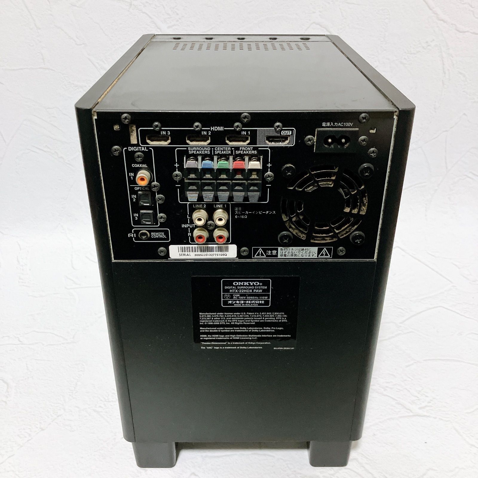 ONKYO HTX-22HDX D-109C D-22XM 2.1chデジタルサウンドシステムセット