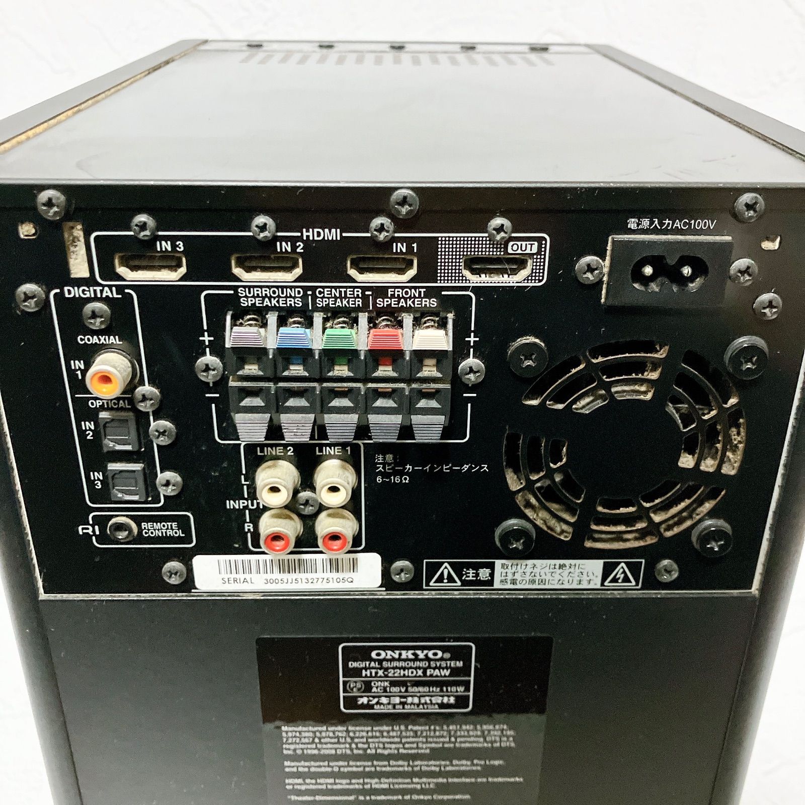 ONKYO HTX-22HDX D-109C D-22XM 2.1chデジタルサウンドシステムセット