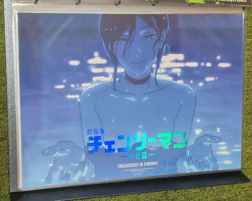 チェンソーマン レゼ 8週目 特典 プール ポスター - メルカリ