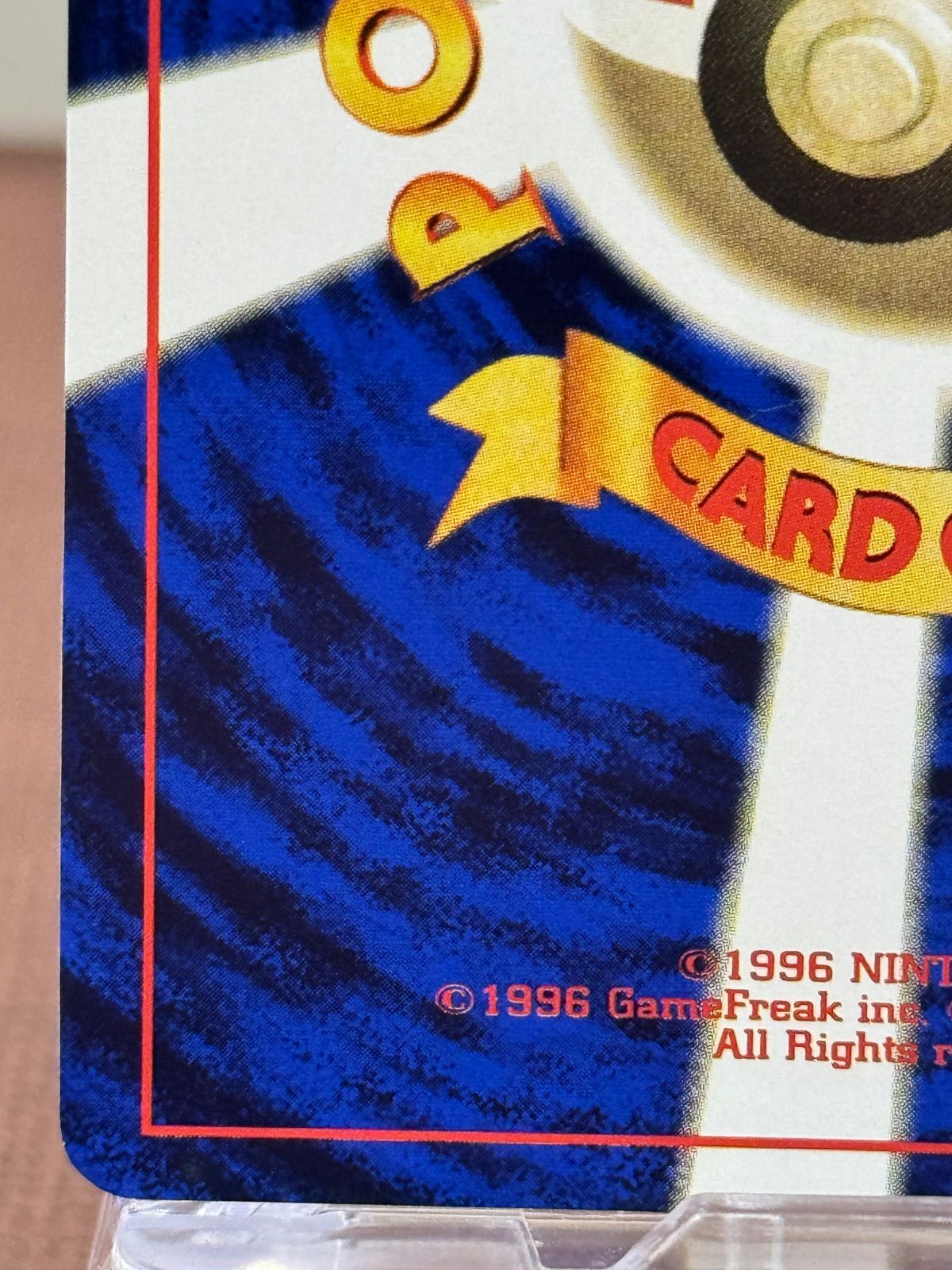 旧裏】なみのりピカチュウ JRスタンプラリー 旧裏面 No.025 ポケモン