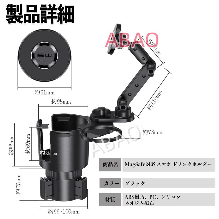 トヨタ ハイラックス GUN125 車用 ドリンクホルダー スマホホルダー スマホスタンド MagSafe対応 超強磁力 360度回転 