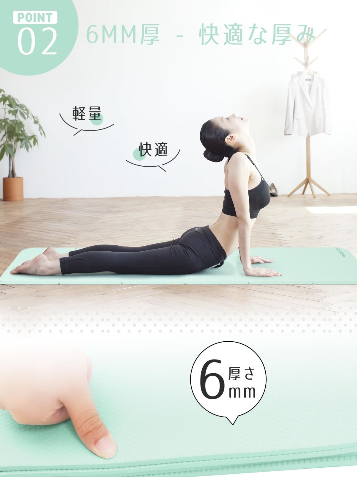 折り畳みヨガマット 6mm コンパクト トラベルヨガマット 折畳み