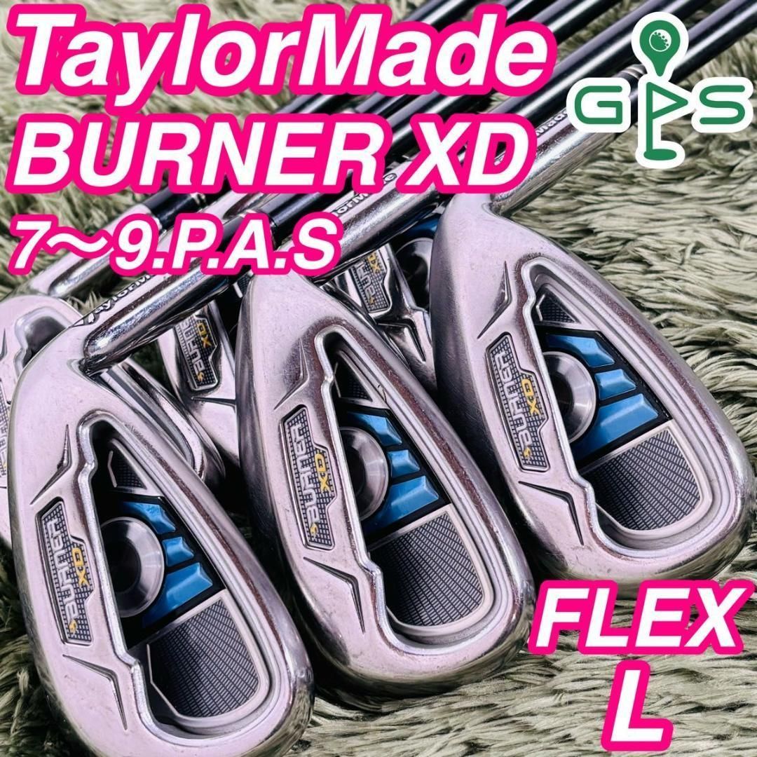 テーラーメイド バーナーXD アイアン6本セット レディースゴルフ