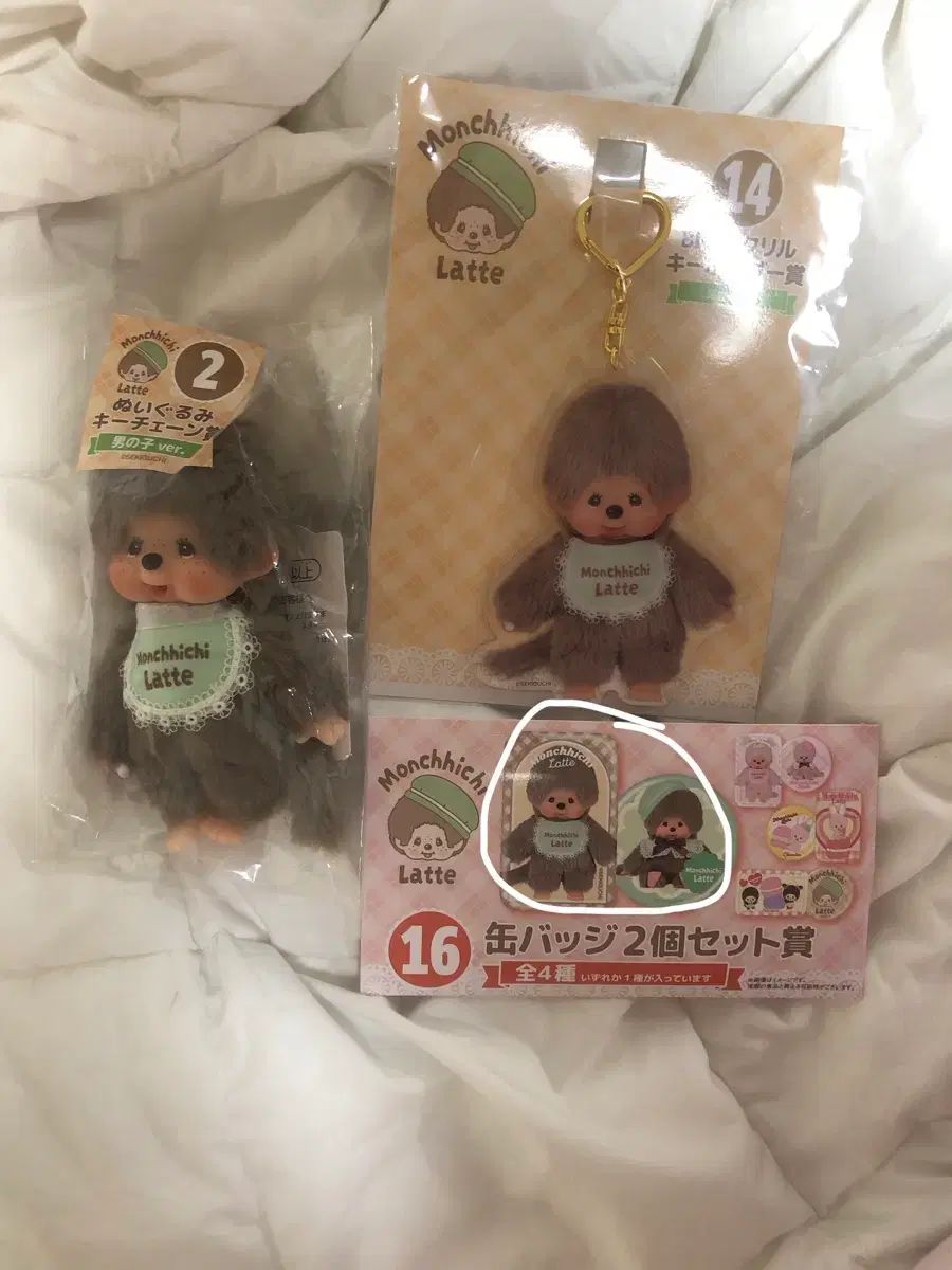 モンチッチエンタメくじ 2 ぬいぐるみキーチェーン賞 男の子ver