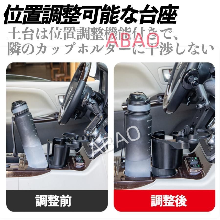 トヨタ ランドクルーザー 250系 車用 ドリンクホルダー スマホホルダー