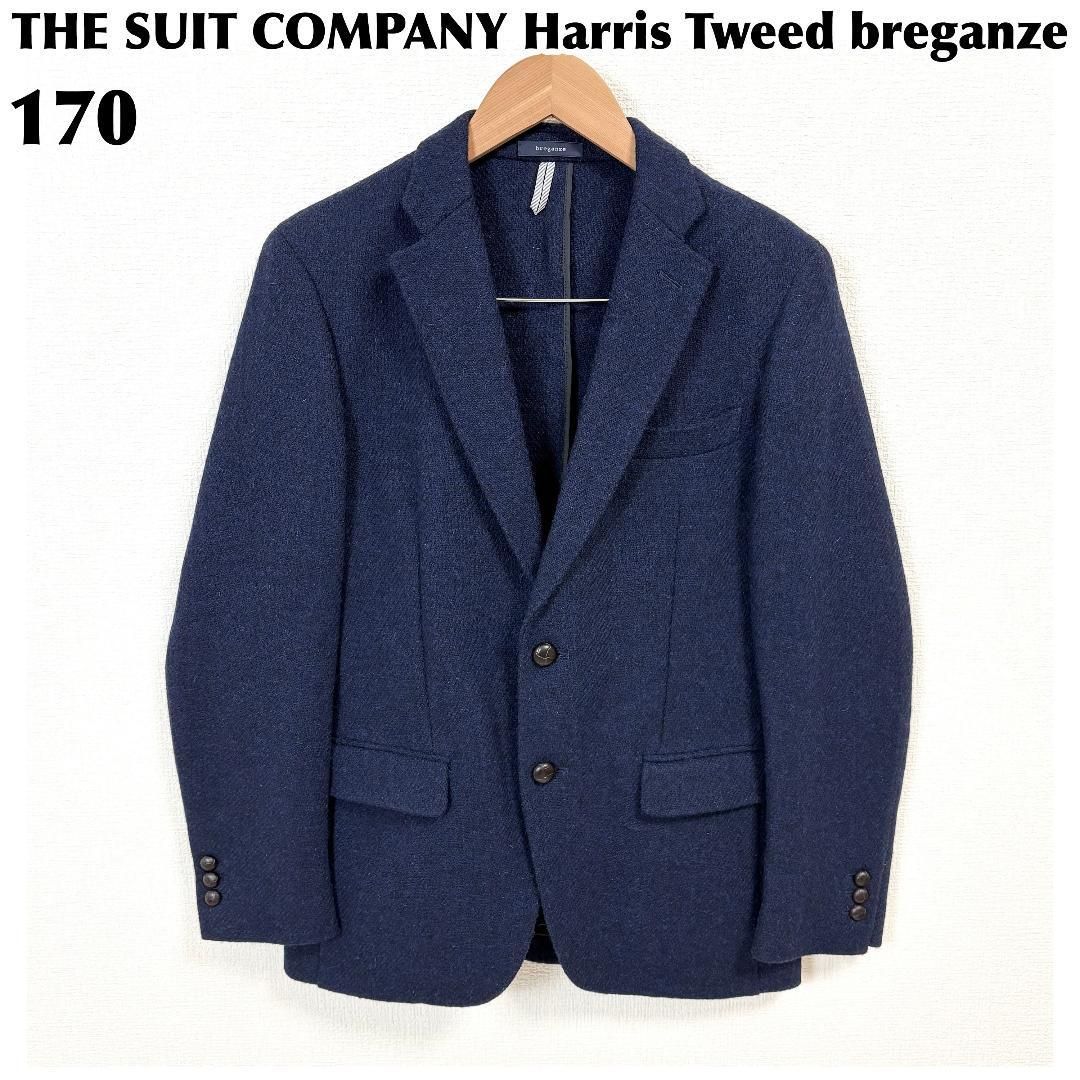 美品 SUIT COMPANY HarrisTweed breganze 170 スーツ 美品 SUIT COMPANY HarrisTweed breganze 170