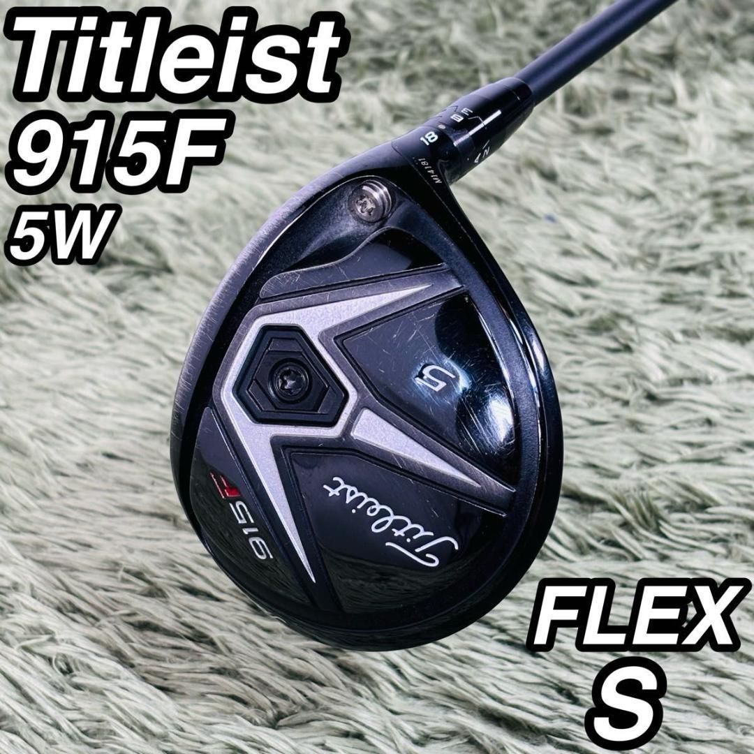 タイトリスト 915F 5番フェアウェイウッド 単品 メンズゴルフ 初心者 入門 タイトリスト 915F 5番フェアウェイウッド 単品 メンズゴルフ 初心者