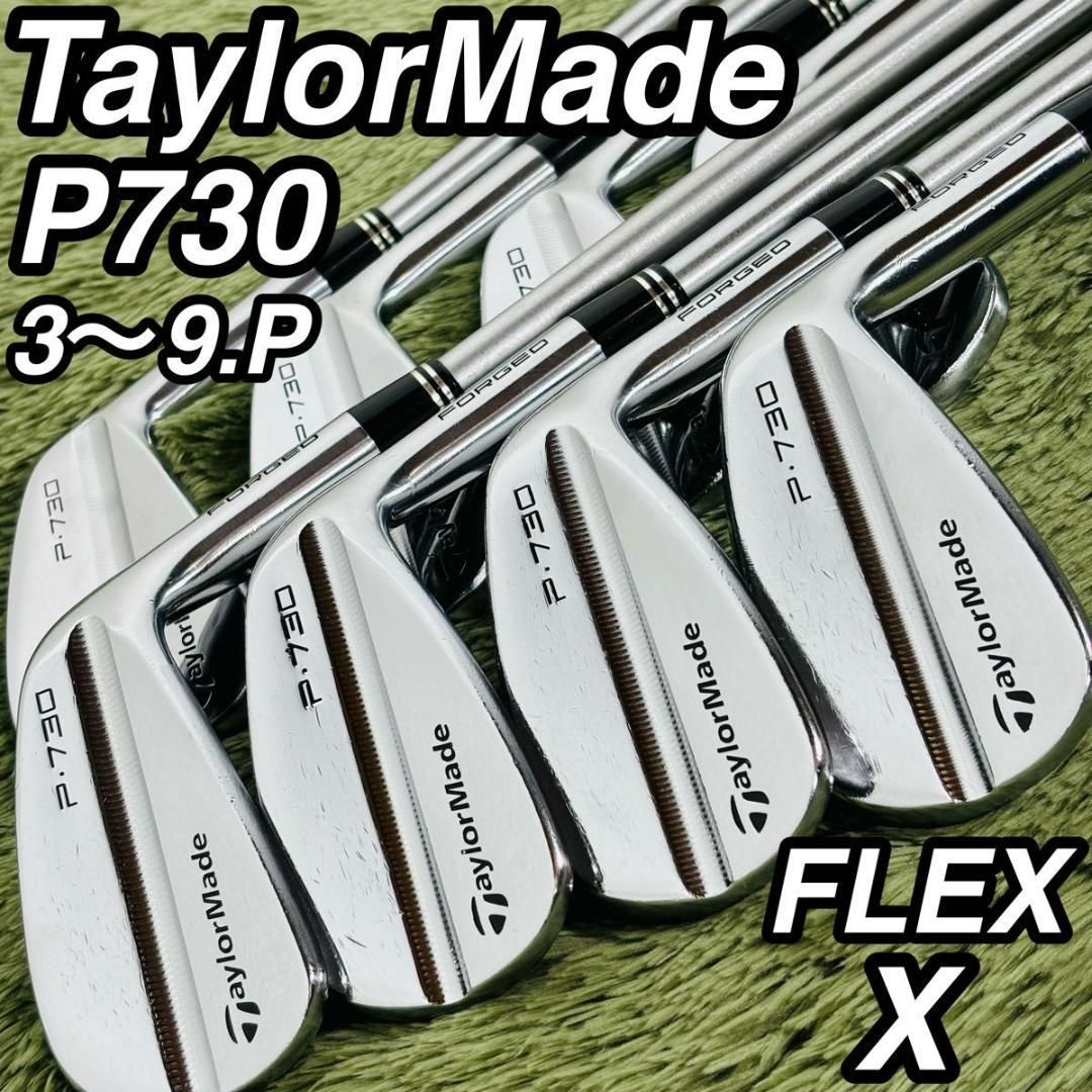 TaylorMade P730 Irons 8-Piece Set Men's Golf McIlroy Very Popular