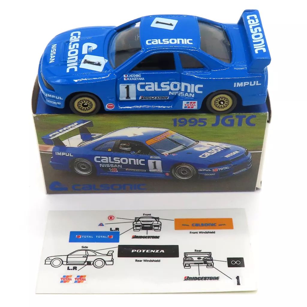 中古】トミカ カルソニック スカイラインGT-R 1995 JGTC #1(ブルー