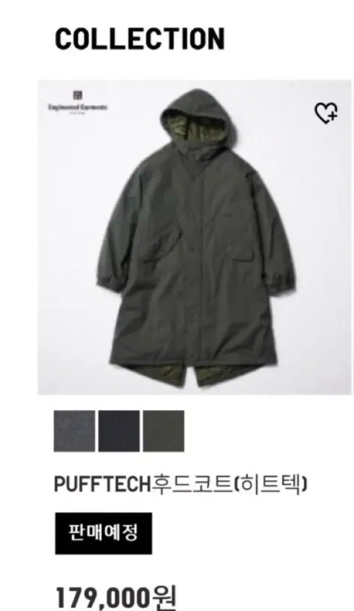 ユニクロ x エンジニアードガーメンツ PUFFTECH フーデッドコート