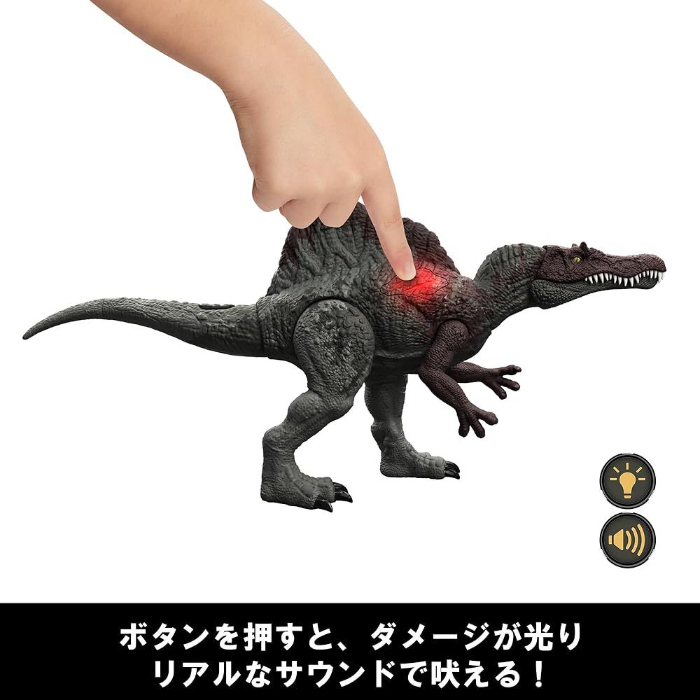 マテル ジュラシックワールド(JURASSIC WORLD) スピノサウルス - メルカリ