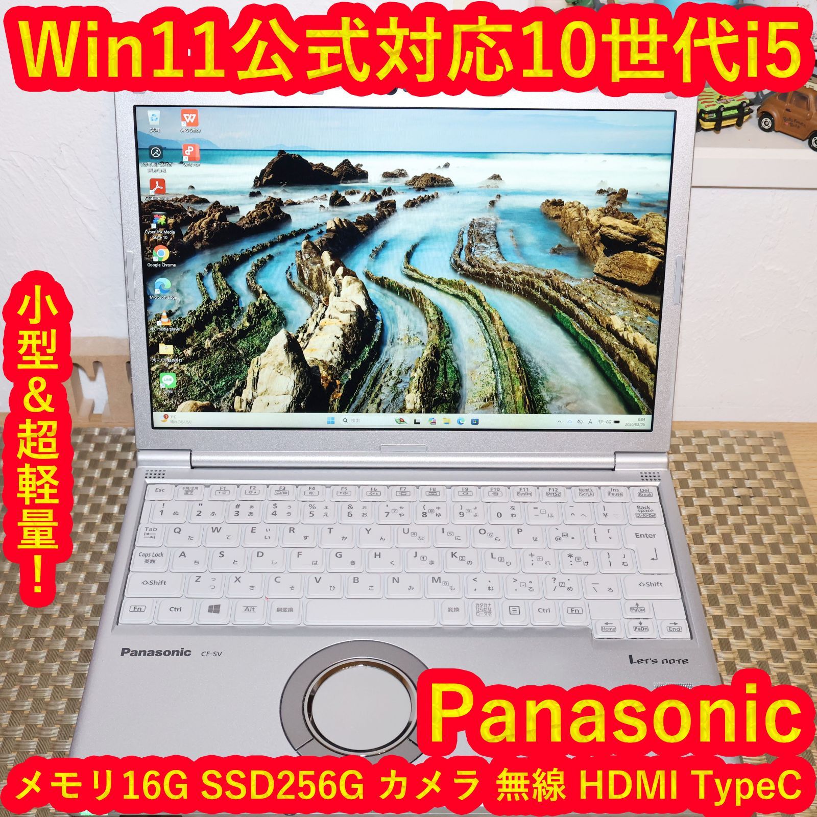 希少！Win11公式対応10世代i5/メ16G/SSD/無線/カメラ/TypeC