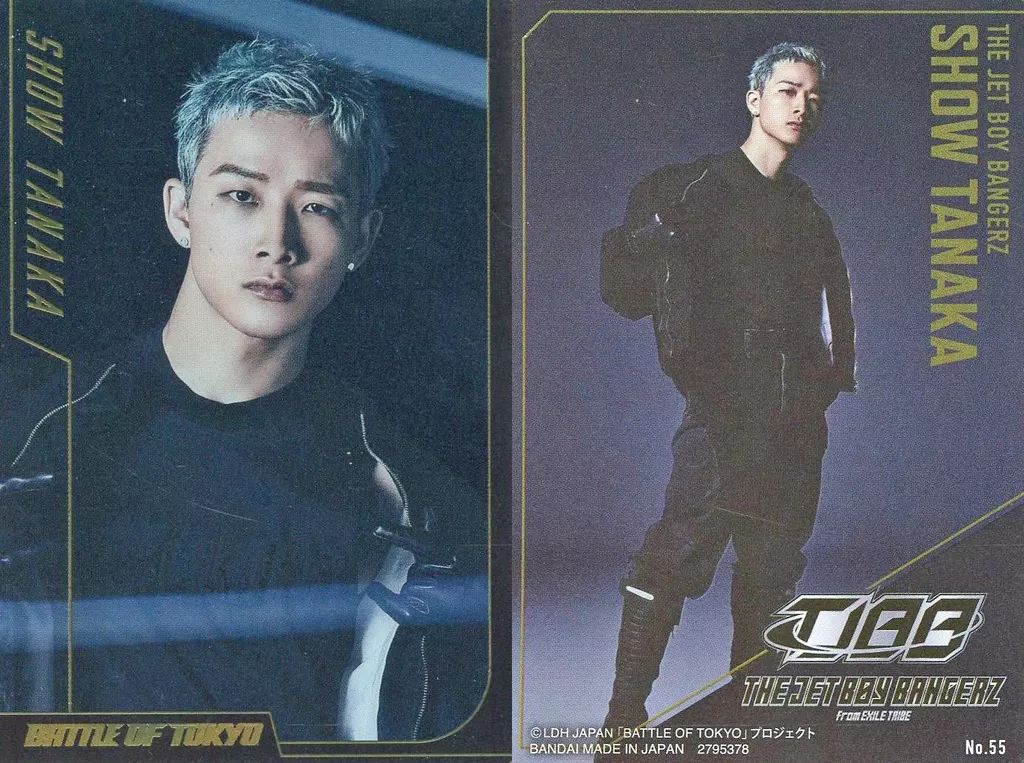 中古】コレクションカード(男性) No.55[キャラクターカード]：THE JET