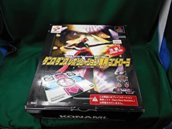 中古】Dance Dance Revolution 専用コントローラー - メルカリ