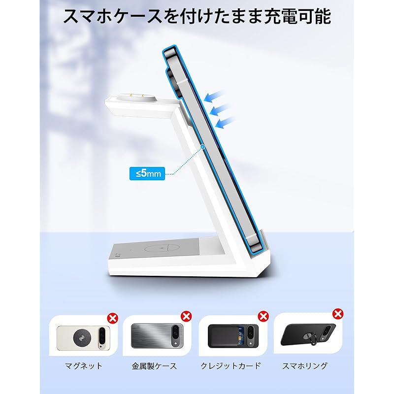 NANAMI Google Pixel 3in1 ワイヤレス充電器 15W高速充電 - メルカリ