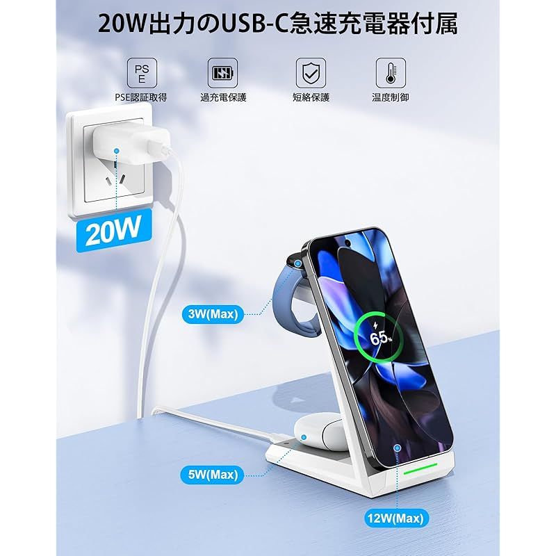 NANAMI 3in1 Google Pixel ワイヤレス充電器 PD20W - メルカリ