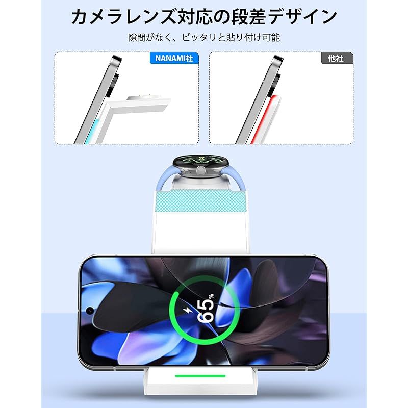NANAMI 3in1 Google Pixel ワイヤレス充電器 PD20W - メルカリ