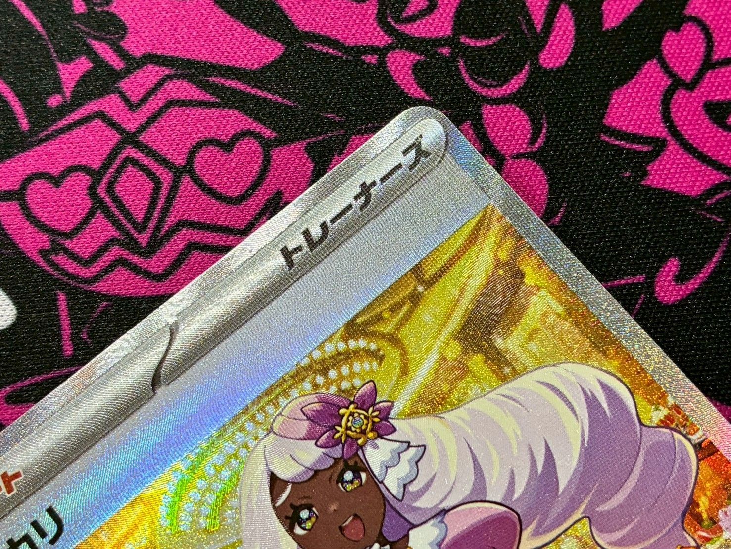 ポケモンカードゲーム ユカリex SAR 1枚 M3 061/080 ムニキスゼロ 硬質