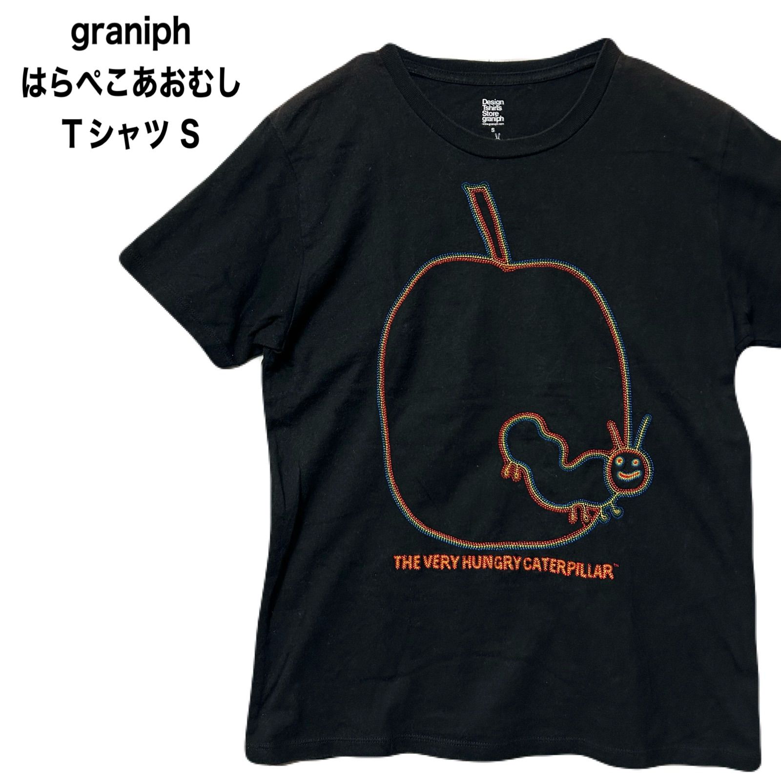 graniph グラニフ はらぺこあおむし 半袖Tシャツ S - メルカリ