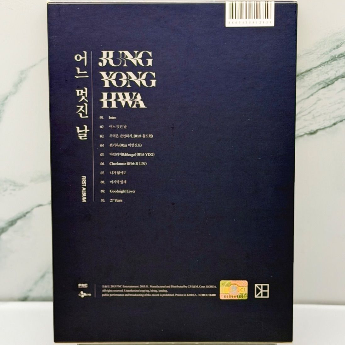 ジョン・ヨンファ Jung Yong Hwa『ある素敵な日 One Fine Day（어느 