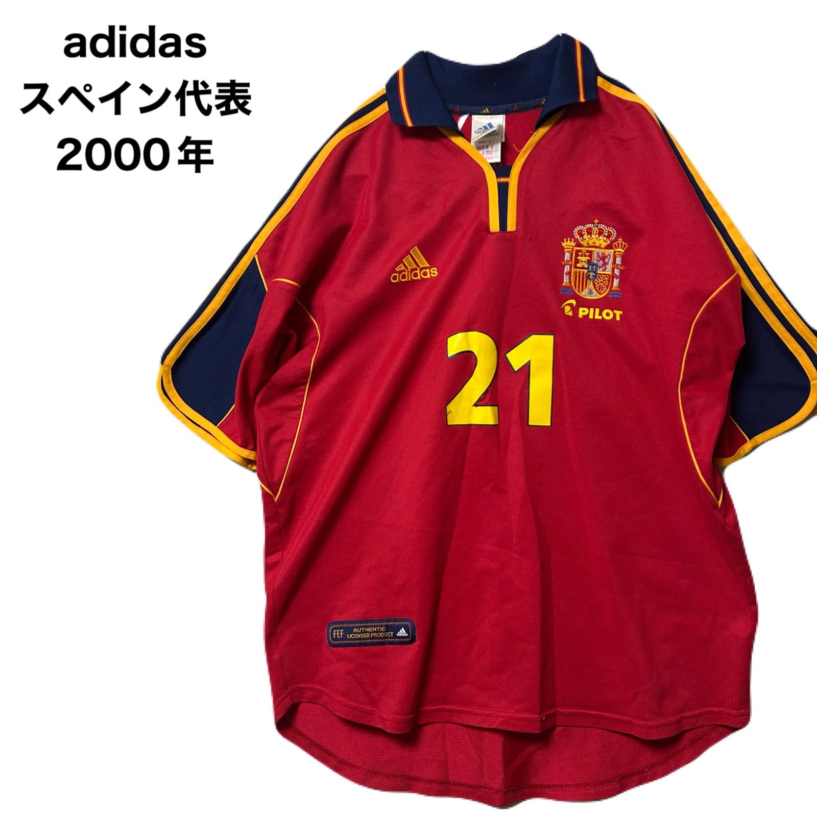 スペイン代表 　サッカーユニフォーム　オーセンティック2000年モデル adidas アディダス スペイン代表 ユニフォーム 2000年