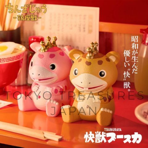 快獣ブースカ 鎮座獣 快獣ブースカ（ピンクカラーVer.） - メルカリ