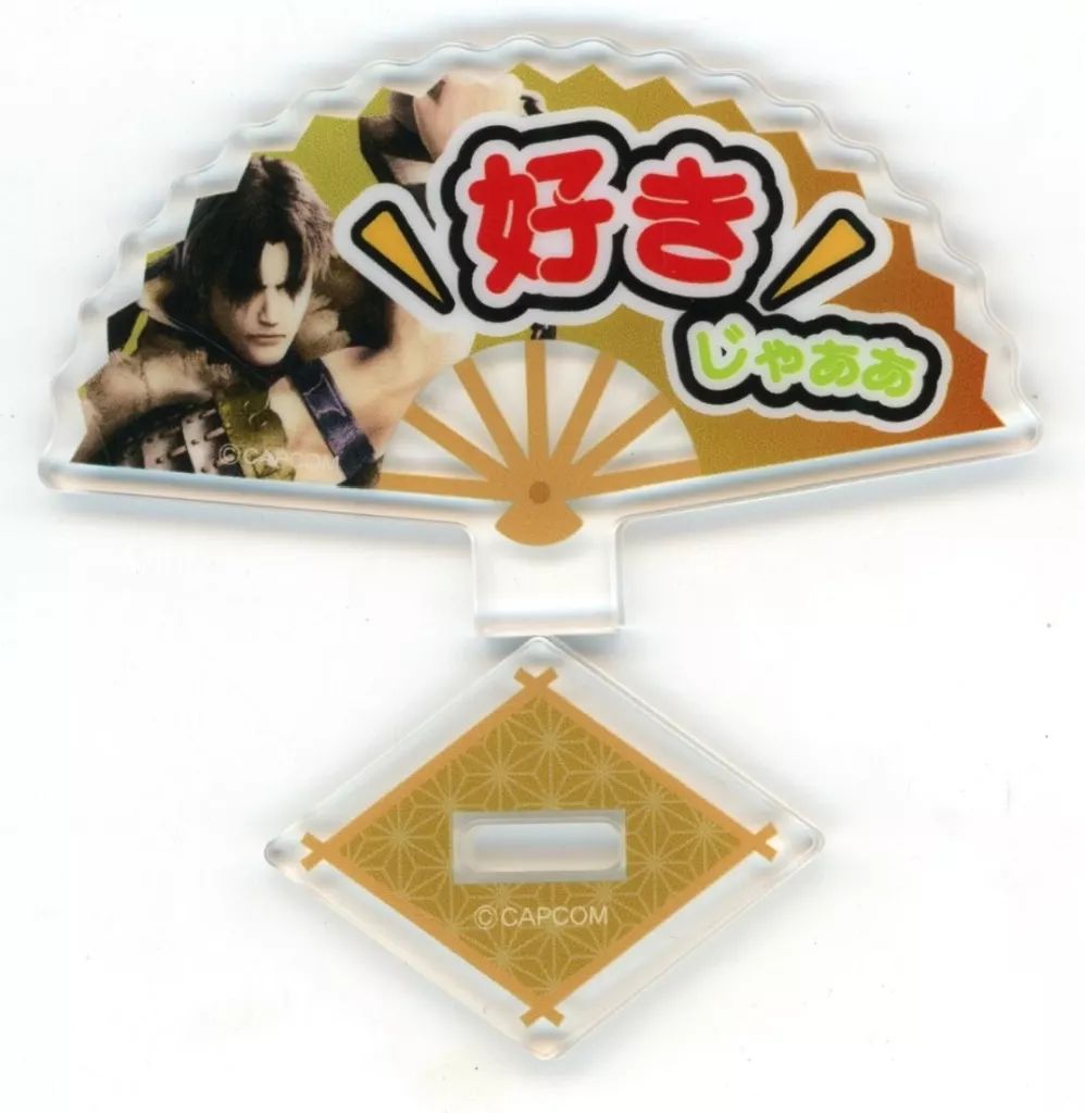 中古】アクリルスタンド・アクリルパネル 黒田官兵衛 デスクから応援