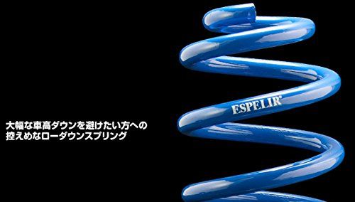 新品 ESPELIR (エスペリア)【 ダウンサス 】ダイハツ ミラココア 2WD