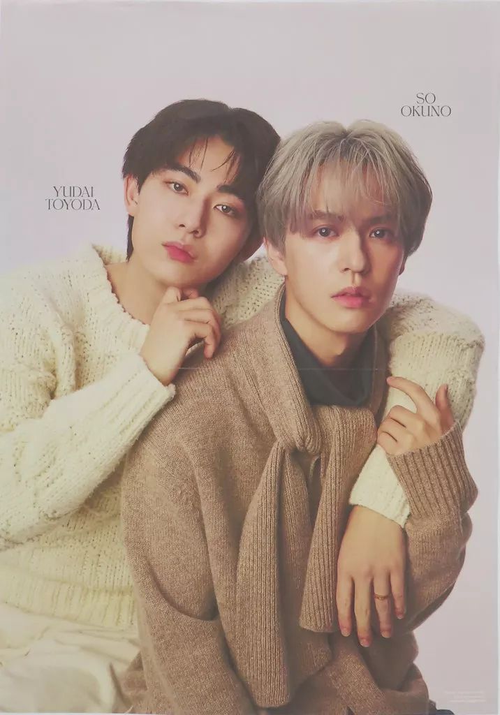 中古】ポスター A3両面ピンナップポスター(二つ折) 奥野壮＆豊田裕大